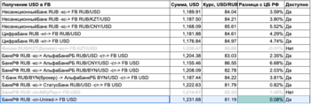 Снимок экрана 2025-11-17 в 10.43.15.png