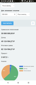 Screenshot_20251120-093806.png