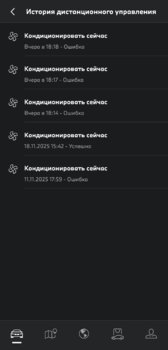 Screenshot_20251121_172355_My BMW.jpg