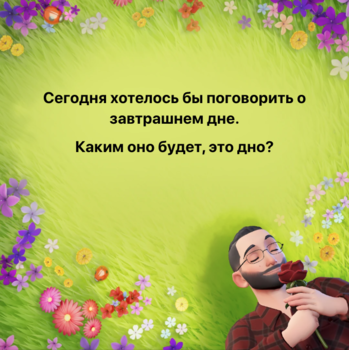 Снимок экрана 2025-11-21 в 18.05.13.png