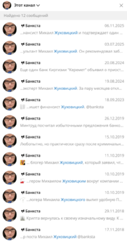 Снимок экрана 2025-11-23 в 12.58.16.png