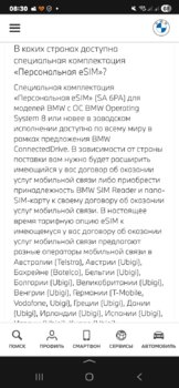 Screenshot_20251130_083015_Yandex Start.jpg
