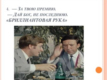 slide-6.jpg