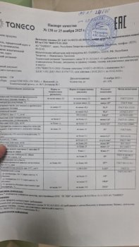 20251130_180510.jpg