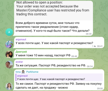 Снимок экрана 2025-12-03 в 09.03.15.png