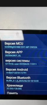 Screenshot_2025-12-09-11-05-16-49_3c841798971d89a92069939d312bec3c.jpg