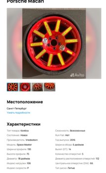 докатка.jpg