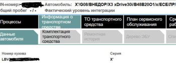 X3 G08.JPG