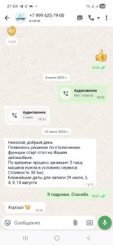 Screenshot_20251213_210407_WhatsApp.jpg
