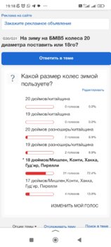 Screenshot_2025-12-15-19-18-09-473_ru.yandex.searchplugin.jpg