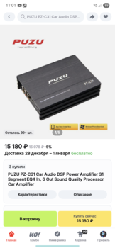 Screenshot_20251217_110110_AliExpress.png