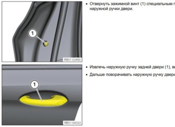 42545442.jpg