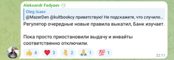 Снимок экрана 2026-01-27 в 16.35.09.png
