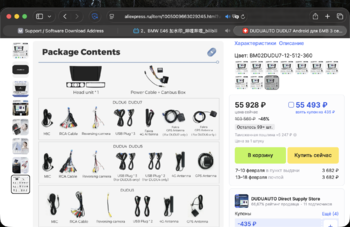 Screenshot 2026-01-27 at 22.45.29.png