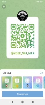 Screenshot_2026-02-02-13-45-58-664_org.telegram.messenger.jpg