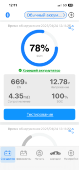 IMG_8278.png