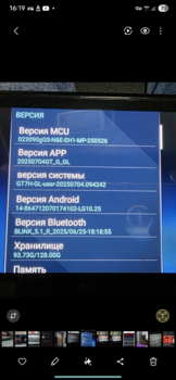 Screenshot_20260304_161944_Gallery.png