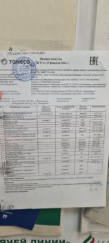 20260310_121829.jpg