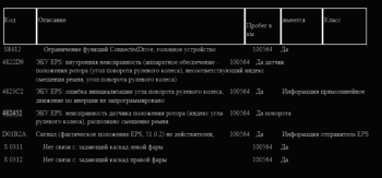 Снимок экрана 2026-03-12 202116.png