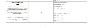 Screenshot_20260315_153939_Chrome.jpg