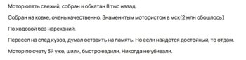 Clipboard023уц.jpg
