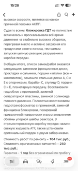IMG_4420.PNG
