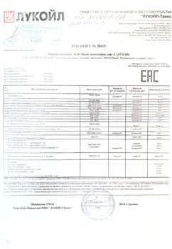 CamScanner 27.03.2026 17.41.jpg