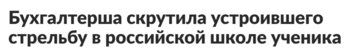 Снимок экрана_1-4-2026_10219_lenta.ru.jpeg