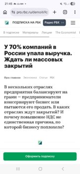 Screenshot_20260402_214545_Chrome.jpg