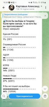 Screenshot_20260405_192616_Telegram.jpg