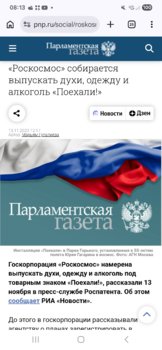 Screenshot_20260407_081359_Chrome.jpg