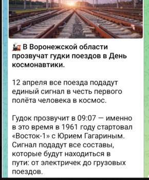 12апр.PNG