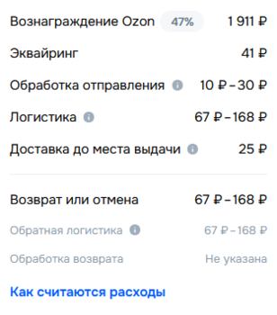 Снимок экрана 2026-04-13 234718.png