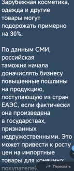 Screenshot_2026-04-14-18-16-42-117_org.telegram.messenger-edit.jpg