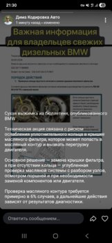 Screenshot_20260418_213049_Telegram.jpg
