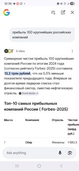 Screenshot_20260425_123637_Chrome.jpg