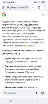 Screenshot_20260426_082639_Chrome.jpg