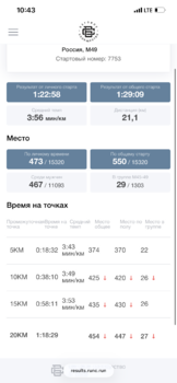IMG_4412.PNG