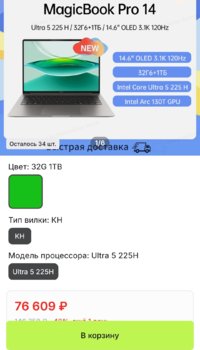 Screenshot_20260506_233630_AliExpress.jpg
