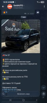 Screenshot_20260507_182955_Telegram.jpg