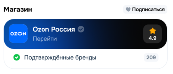 ozon.png