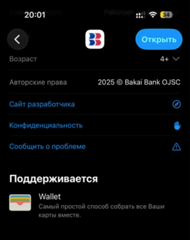 Снимок экрана 2026-05-24 в 22.19.14.png