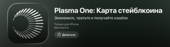 Снимок экрана 2026-05-28 в 09.34.30.png