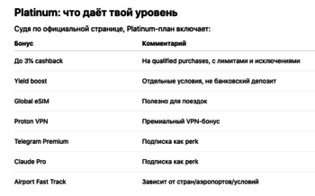 Снимок экрана 2026-05-28 в 09.37.30.png