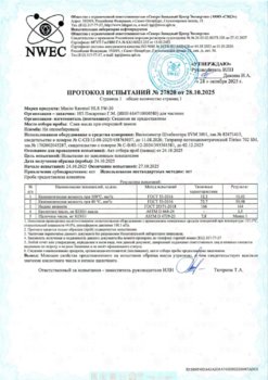 IMG-20260522-WA0000(1).jpg