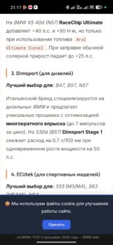 Screenshot_2026-05-31-21-17-48-208_com.yandex.browser.jpg