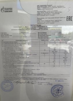 IMG_1505.jpeg