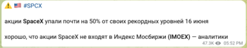 Снимок экрана 2026-06-22 в 22.40.03.png