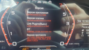 Стало.jpg