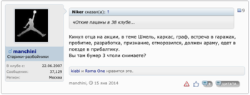 Снимок экрана 2026-07-03 в 09.29.06.png